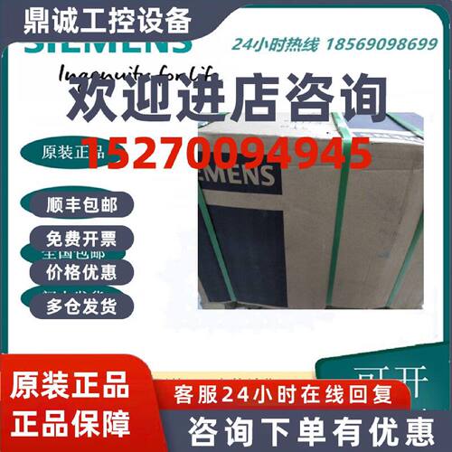 议价6SL3210-1SE23-8AA0 全新西门子S120 变频器功率模块PM430 18