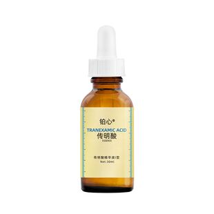 5%传明酸精华液VC烟酰胺氨甲环酸湿敷原液提亮色沉暗哑痘印色斑