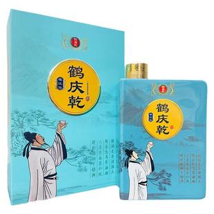云南大理鹤庆特产酒 鹤庆乾酒 临江仙50度500ml礼盒装小曲清香型