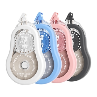 长立修正带原纸色30米涂改带米黄色大容量实惠装透明塑料带不易断改正带防摔学生笔记本色修改带