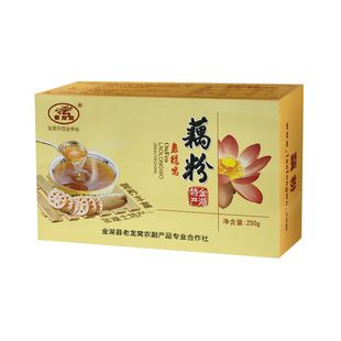 淮安金湖特产老龙窝颗粒状藕粉250g盒装营养早餐多省2盒起包邮