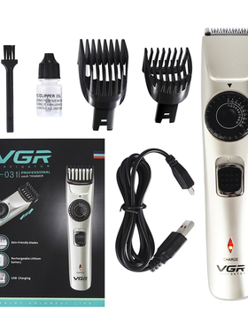 新款VGR充插男士电推剪剃须刀