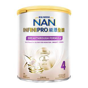 雀巢能恩全护4段800g6HMO 益生菌适度水解蛋白儿童奶粉低敏防敏