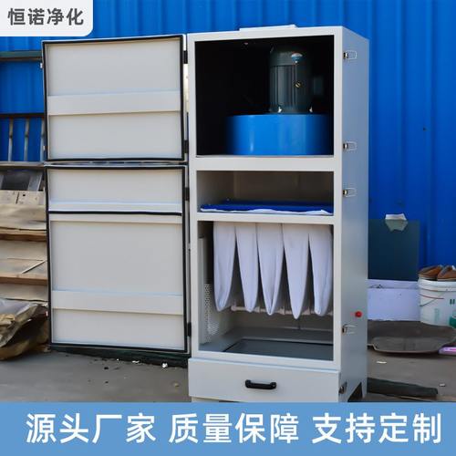 布袋除尘器工业用集尘器粉尖袋式除尘设备移动式滤筒除尘打磨设备