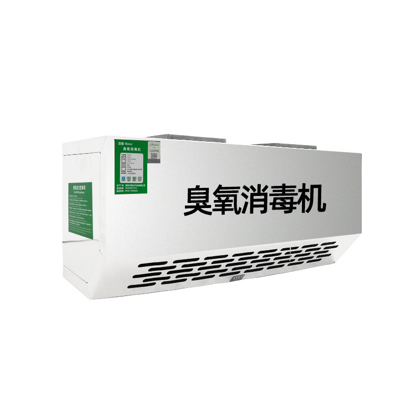 壁挂式臭氧发生器车间食品厂消毒机垃圾房除臭味学校空气净化杀菌