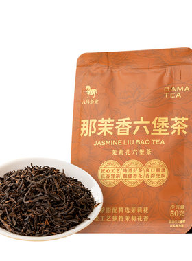 八马茶业武夷岩茶特级肉桂32g