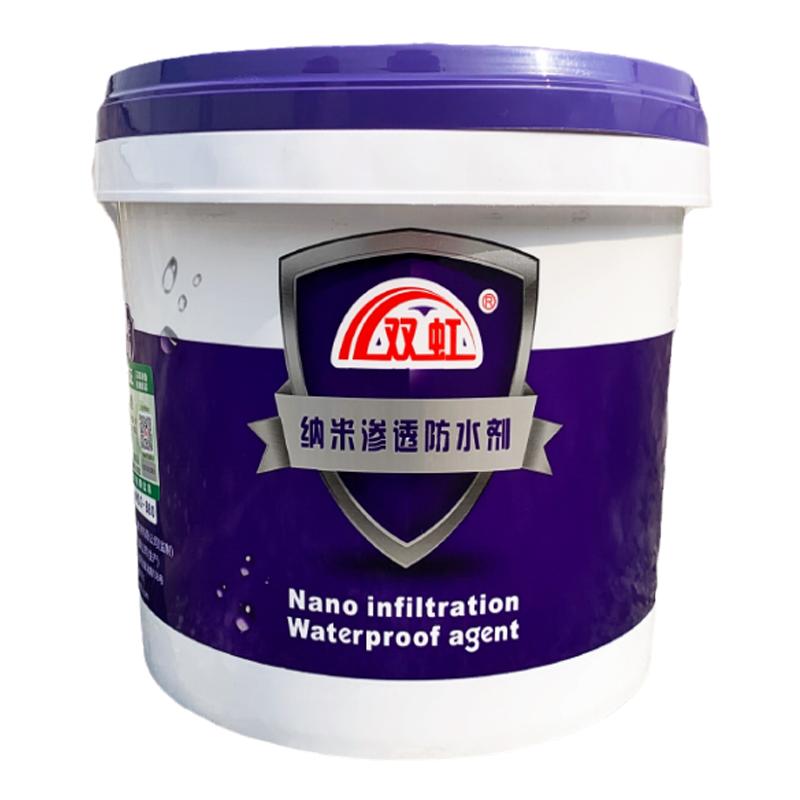 强渗透纳米防水施工方便双虹广州