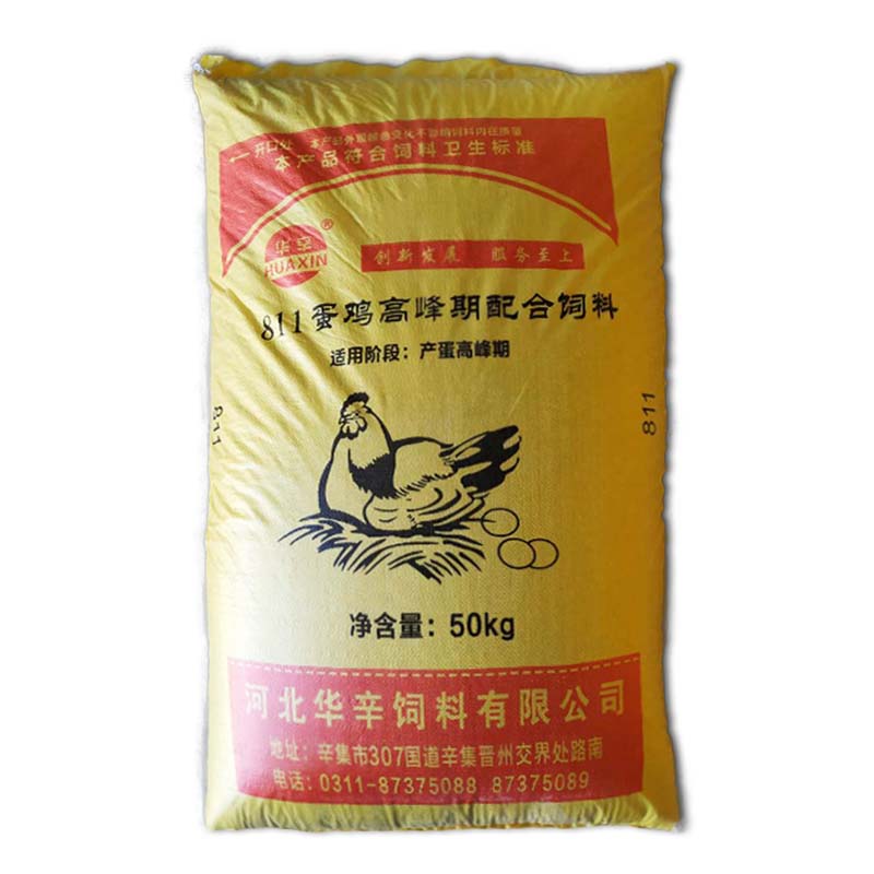 产蛋鸡饲料蛋鸡全价饲料山鸡野鸡土鸭鹅鹌鹑草鸡饲料多种规格包邮