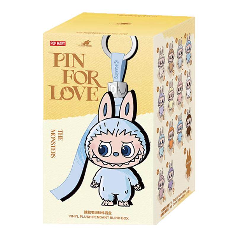 POPMART泡泡玛特THE MONSTERS心底密码系列搪胶毛绒挂件正品盲盒