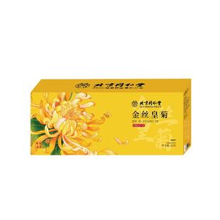 金丝皇菊级特大菊花茶一朵一杯大贡菊山黄官方旗舰店去火清堂热解