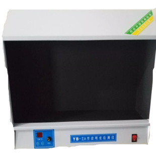 澄明度检测仪单面或双面灯检箱台仪YB-2/3 药检天津天光现货直销