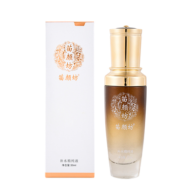 苗颜坊实体专柜正品补水精纯液平衡油脂面部原液收缩毛孔原液