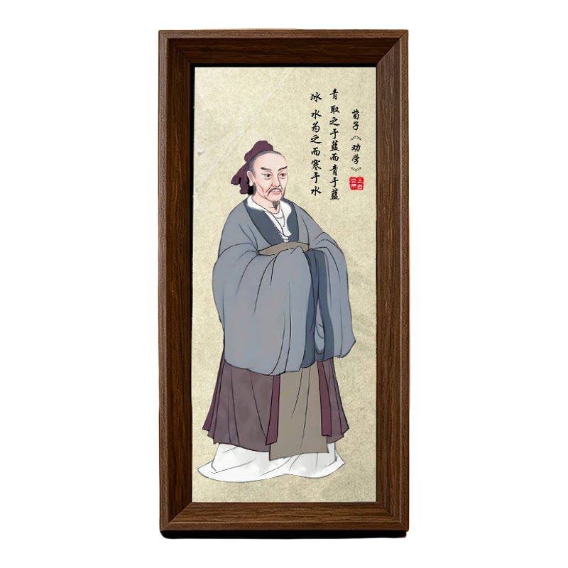 荀子画像相框挂画书房客厅荀子劝学中式教育字画摆件励志学生摆台