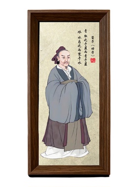 荀子画像相框挂画书房客厅荀子劝学中式教育字画摆件励志学生摆台