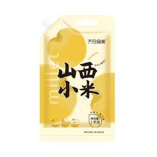 万谷食美山西黄小米杂粮米早餐山西小米粥小黄米粥五谷杂粮
