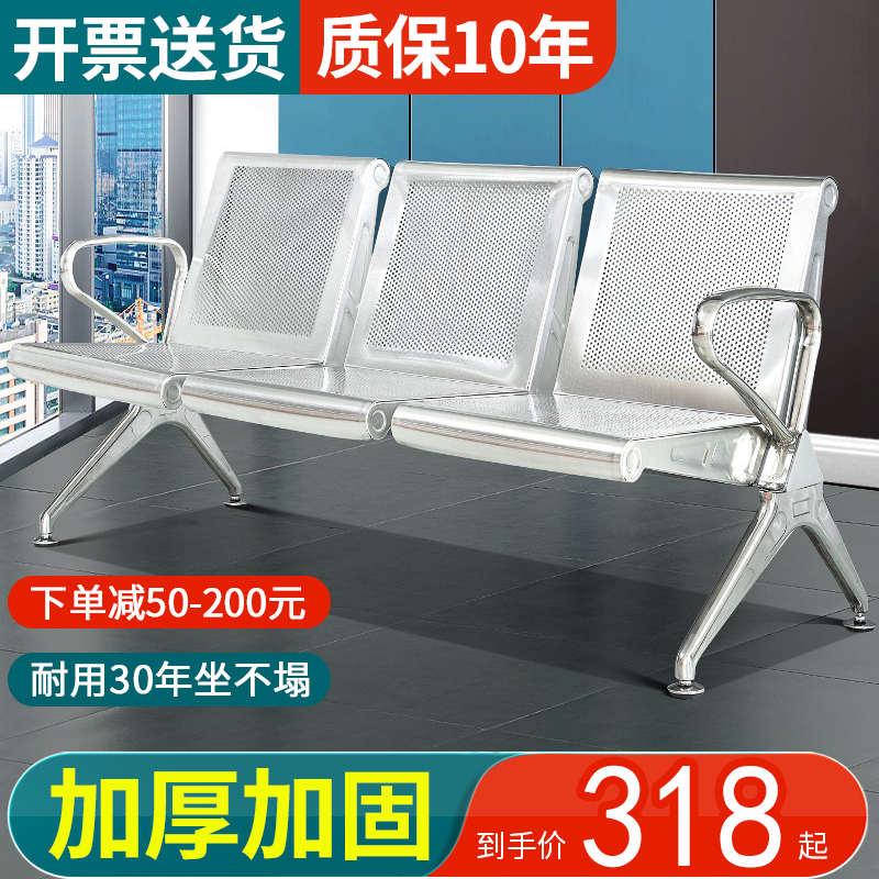 排椅三人位不锈钢连排椅机场椅候诊椅医用公共座椅休息等候椅长椅