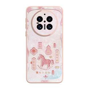 适用华为mate80pro手机壳新款mate70系列80promax皮纹2026马年pm高级感60保护套air独特50好看mt40/30pro外壳