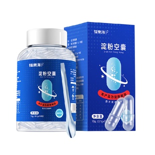 福东海空胶囊外壳淀粉空囊150粒胶囊空心壳可灌装任何药粉