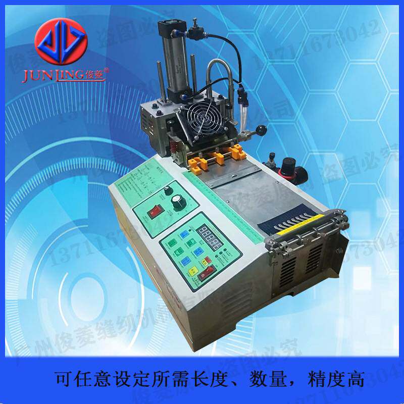 气动捆带切带机数料收料机988T电脑冷热切织带螺纹带切割机工厂