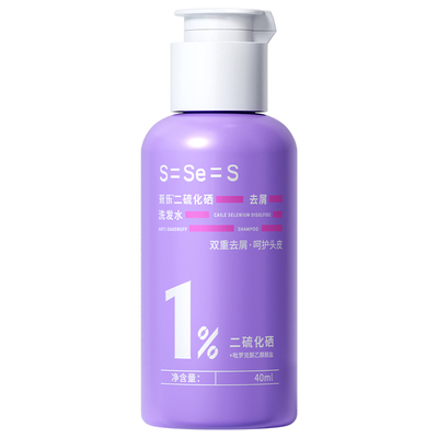 采乐二硫化硒去屑控油洗发水