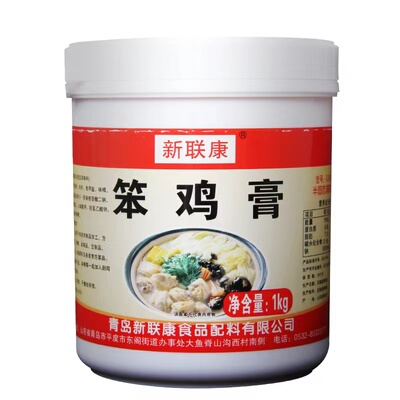 新联康笨鸡膏鸡肉香膏老母鸡膏