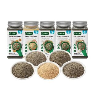 宝宝馋了黑芝麻粉猪肝核桃海苔增香调味料送婴儿食用宝宝辅食谱