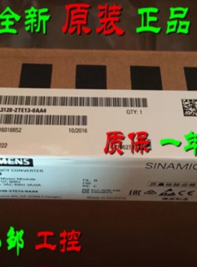 议价6SL3120-1TE22-4AC0/4ACO 西门子S120单电机模块6SL31201TE22