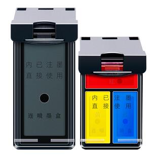 亿讯原装正品适用HP惠普47墨盒Deskjet大容量4825可加墨4826黑色4829彩色4828墨水4877打印机XL连供改装连喷