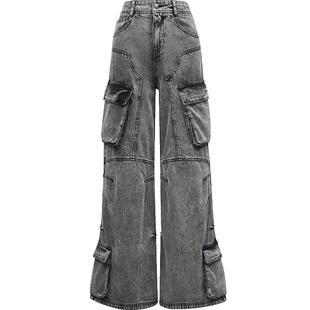 【ONLY奥莱】春季新款莱赛尔废土风高腰宽松微喇裤牛仔裤女