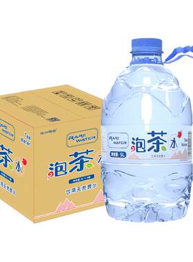 汉水硒谷秦岭山泉泡茶水5L*4桶
