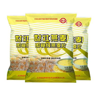 中国农科院世壮纯燕麦片