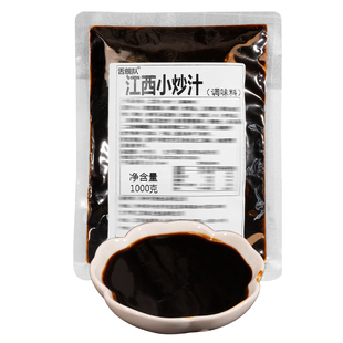 江西小炒汁调料商用辣椒炒肉酱饭店小炒黄牛肉炒菜专用盖浇饭酱汁