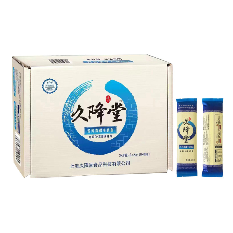 久降堂高直小麦苦荞青稞面条久降面条/挂面（无料包）