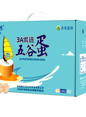西艾尔鲜鸡蛋40枚无菌无抗可生食