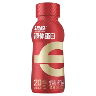 蒙牛迈胜液体蛋白 乳清蛋白饮20g健身男女WHEY健身运动营养补充饮