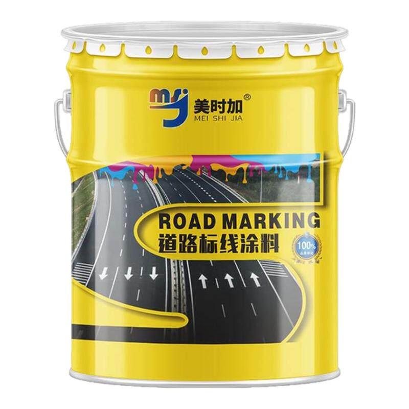 反光车位划线漆停车场水泥地面漆桶装专用耐磨道路标线漆黄色油漆