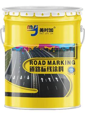 停车场耐磨道路反光划线漆