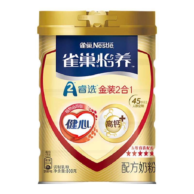 雀巢怡养健心中老年奶粉800g/罐