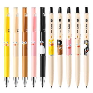 日本PILOT百乐限定笔合集联名款Juice/juice up早午餐兄弟刷题黑笔0.5mm高颜值按动中性笔