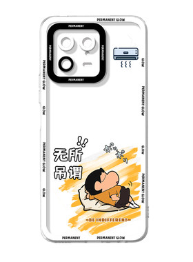 苹果13手机壳新款iPhone14pro透明15/16promax男ip12mini/11pm防摔8plus7全包6s硅胶xr套se3/2/17e外壳17air