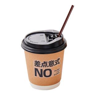 ins咖啡杯一次性奶茶杯子加厚带盖外卖双层冷热饮杯外带豆浆纸杯