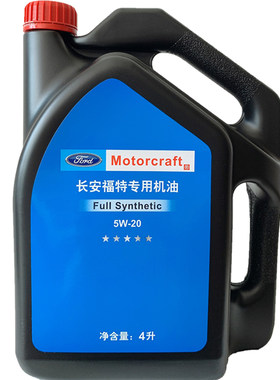 福特原厂5W20全合成机油送滤芯