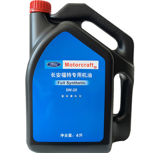 福特原厂机油5w20全合成福克斯蒙迪欧翼虎1.5T翼博福睿斯专用机油