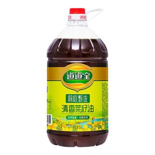 道道全5L洞庭甄选清香菜籽油非转基因物理压榨食用油菜籽油纯正