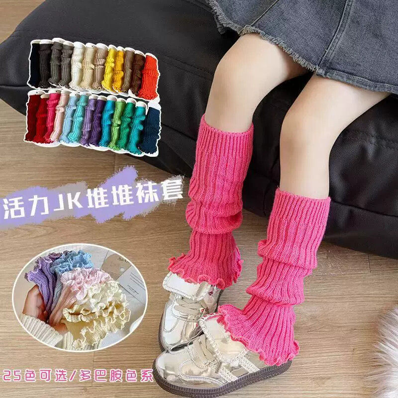 多巴胺针织袜套女中筒堆堆袜子秋冬保暖雪地靴护腿日系jk小腿袜套