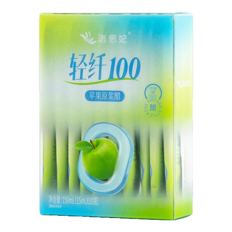 洛思妃苹果醋原浆0脂肪0糖0卡天然水果发酵浓缩汁盒装果醋非饮料
