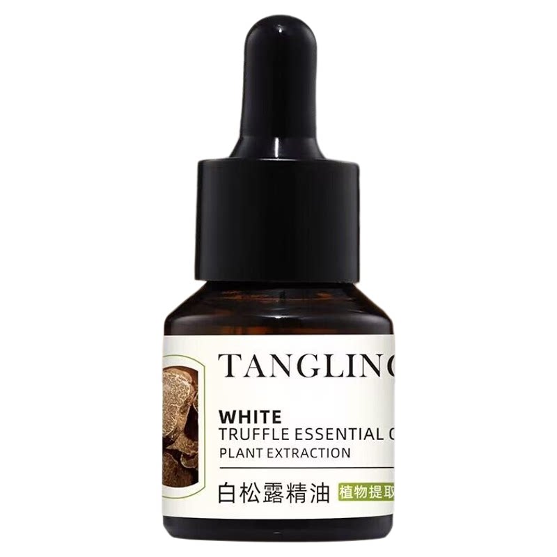 绚美棠龄白松露精油15ML