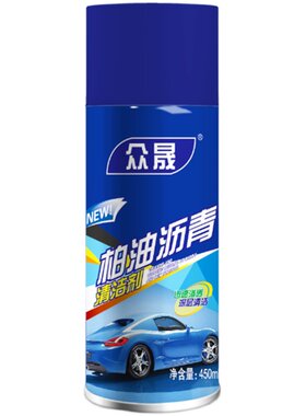 批发沥青泊油白色不伤漆清除剂