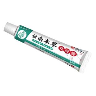 治扁平疣软膏去除疣丝状疣疣瘊小肉粒疙瘩一抹无忧去除扁平疣药膏