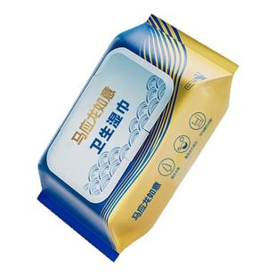 马应龙湿厕纸经期可用男女性擦屁屁股有志之士厕纸洁厕湿巾84片装